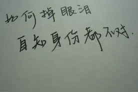 不是幸福太短，是我们对疼痛太过敏感图片