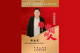 中国好人：峄城大汪村“好儿媳”六年如一日照顾瘫痪公公图片