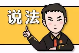 北京二中院：保安擅自移车造成行人受伤，责任谁担？法院判保安与车辆实际控制人分担赔偿责任图片
