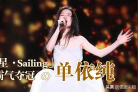 好声音夺冠才3天，单依纯就签约百沐娱乐与猫眼娱乐，亏大了吗？图片