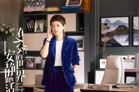 《正青春》热播，又一部职场剧来袭，许亚军、马伊琍领衔主演图片