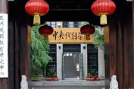 中戏、北影、上戏，三所艺术院校一台戏图片