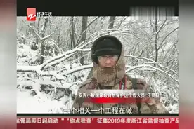 浙北山区明起大到暴雪，安吉龙王山积雪达十公分视频封面