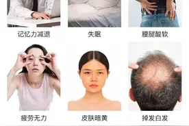 中年后命门火衰，哪些症状是肾虚呢？如何保养？中年养肾3大原则图片