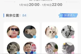 光谷设立“168线上自习室”，为流动党员网上“安家”图片