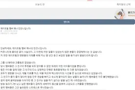 韩国前女团成员被爆因队内霸凌退队，还曾试图自杀！公司全面否认图片