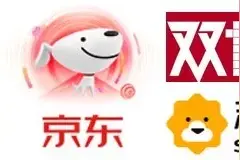 电商买酒指南：怎样买酒才划算？各大电商有什么不同？图片