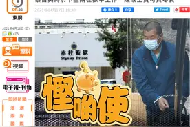 黎智英25岁当老板，73岁却要在监狱打工，每周工资50港元丨香港一日图片