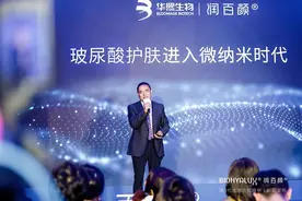 玻尿酸科技再突破，润百颜重新定义“国潮”的品牌内核图片