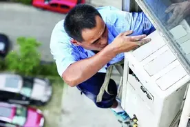 「问答」空调公司人员上门装空调不幸坠楼，业主要承担责任吗图片