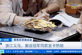 从杨倩的小黄鸭发卡到纳达尔的摆水瓶，小物件小癖好为何如此之神图片