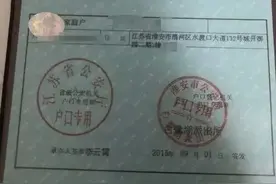 淮安清江浦区一“飞地”小区的孩子学区在哪里？图片