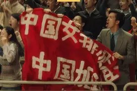 中国女排被遗忘了吗？图片