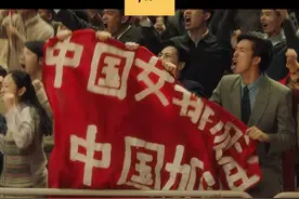 中国女排被遗忘了吗？图片