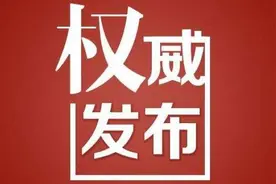 河南省发布2019年教育事业发展统计公报图片