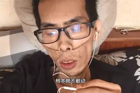 短短一年时间，抗癌小伙瘦成皮包骨，为何这种癌会找上年轻人？图片