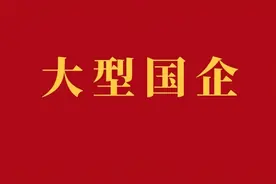 大型国企！云南出版集团物流有限责任公司招聘图片