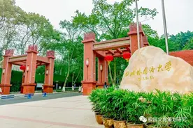校园文化建设案例｜四川外国语大学校园环境空间文化设计图片