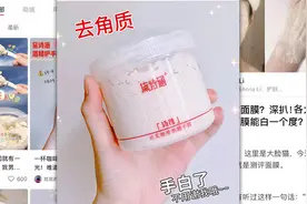 酒糟嫩白手膜真的好用图片