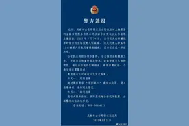易贷网涉嫌非法吸收公众存款被立案，涉及212起诉讼图片