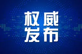 定了！洛阳到2025年将打造规模超万亿的全国先进制造业基地图片