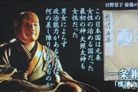 万景路：一条兼良的无言结局图片