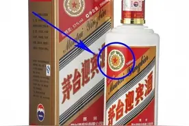双节将至，各价位该怎么选酒？图片