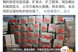 “捐款狂魔”鸿星尔克再登微博热搜 直播间营业额稳定“野转理”消费在呼唤图片