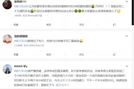 我太难了！15分钟做三篇英语阅读理解，建行校招笔试上了热搜图片