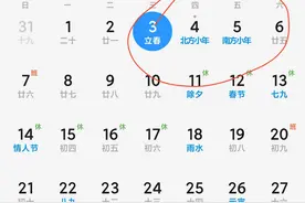 南北方小年为啥不一天？腊月二十三？腊月二十四？有啥区别？图片