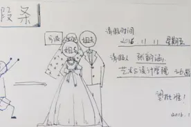 大学生“请假条”走红，请假理由老师无法拒绝，网友：学到了图片