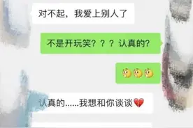 男人固然是大猪蹄子，网友：这对话真让人寒心图片