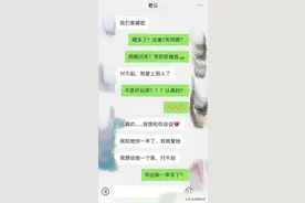 男人固然是大猪蹄子，网友：这对话真让人寒心图片