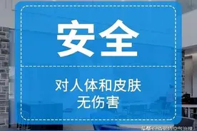 甲醛浓度标准值多少属于正常范围，标准是怎么来的？图片