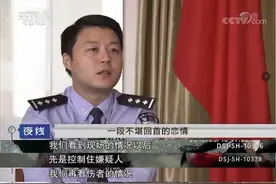 他用菜刀，报复了他的“共享”女友图片