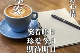 中老年表情包｜幸福就是看别人的文字，找到自己的影子，感悟人生图片