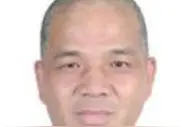 关于公开征集严茂华等人违法犯罪线索的通告图片