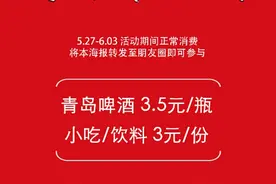 济南这家KTV还可以这么玩图片