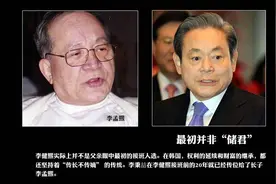 掌舵人去世，政治干预三星结束世袭，“恋爱脑”大公主终成赢家图片