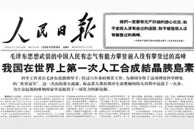 揭秘｜我国首次申报诺贝尔化学奖始末图片