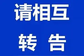 电动自行车临时号牌网上申请，车管教您如何办理！图片