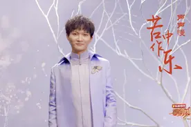 本周五晚高能预警！周深首唱《烟花易冷》超惊艳图片