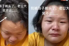 熊孩子为“复仇”，趁睡觉剃掉妈妈头发，真·君子报仇十年不晚图片