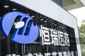 恒瑞医药上市20年股价累涨逾400倍   转型创新药营收净利连续10年双高增图片