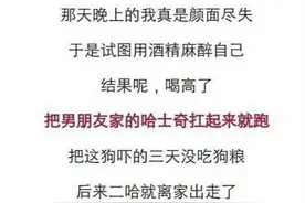 这些沙雕网友, 硬生生的把自己活着了段子, 这画面感简直太搞笑了图片