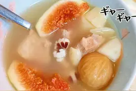 秋天无花果排骨汤图片