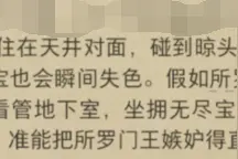 名篇《麦琪的礼物》，告诉你夫妻之间长久幸福的秘密图片