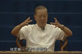 曾仕强：易经真的那么玄之又玄吗？它到底是什么玩意儿？图片