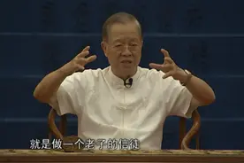 曾仕强：易经真的那么玄之又玄吗？它到底是什么玩意儿？图片