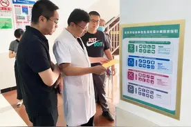昌平这个学校，垃圾分类桶站值守率提高到90%以上图片